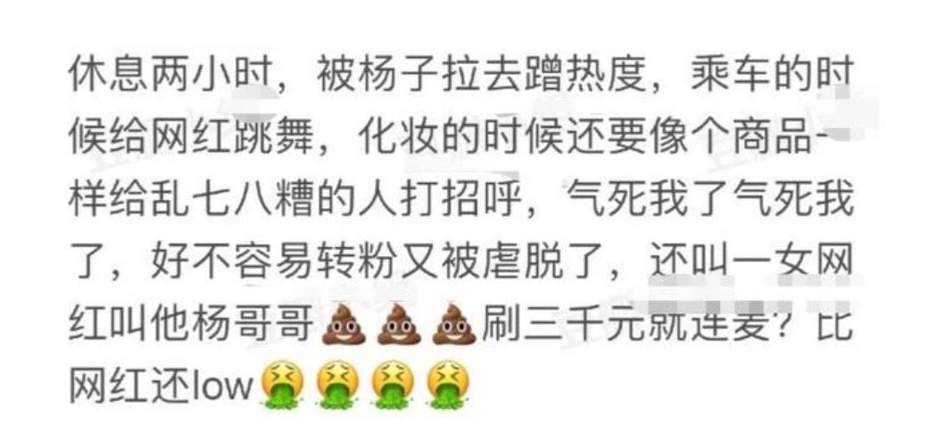 一年赚2个亿被举报,24岁嫁豪门零花钱一年两个亿