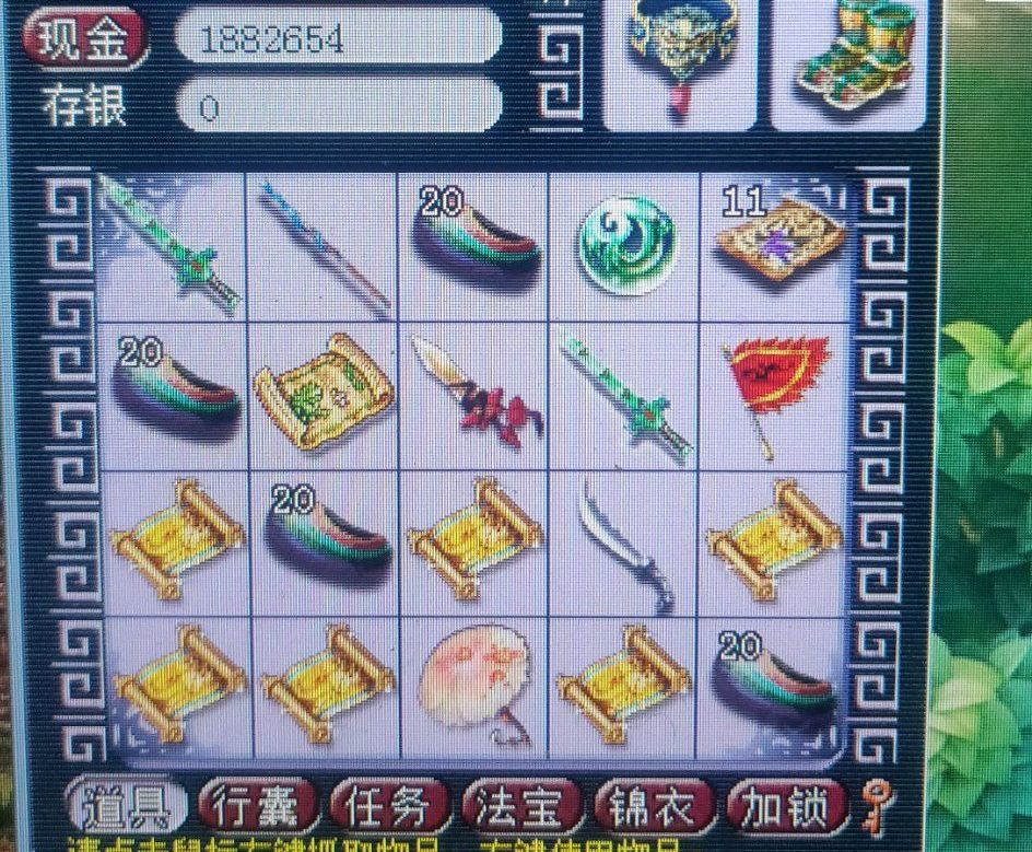 梦幻西游160级图多少钱,梦幻西游开局一张宝图逆袭无级别