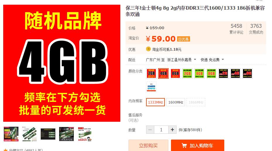 最便宜的主机能玩3a,700块流畅吃鸡的主机