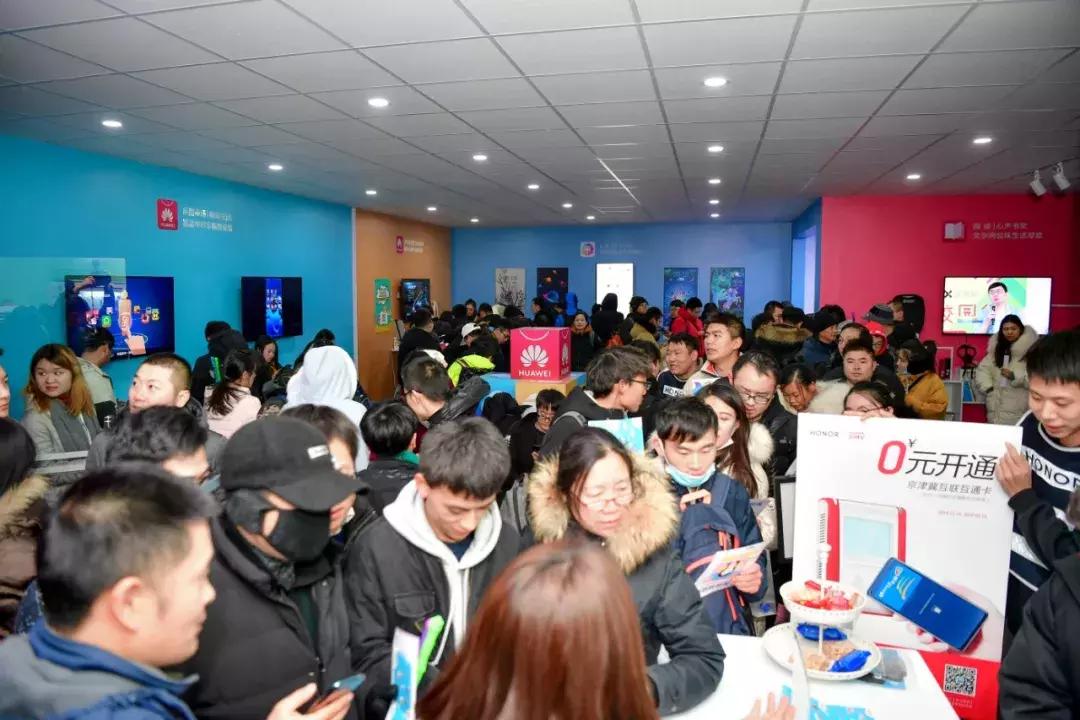 2018花粉年会亮点,各地花粉齐聚华为发布会