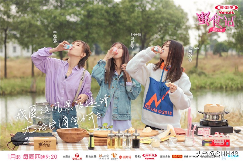 深耕两载，行走四季，治愈系综艺《蜜食记》圆满收官！