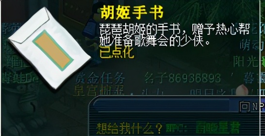 梦幻西游百晓任务,百晓任务只能找百晓星君领吗