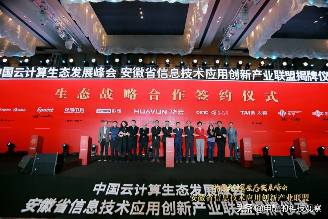 中国云生态与华云数据,华云数据的未来价值