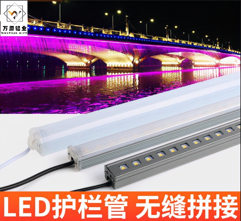led线条灯规格型号大全,led彩色线条灯动画效果
