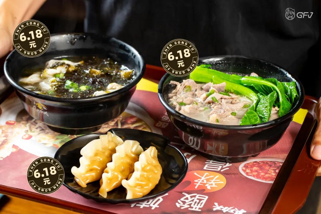 真功夫免费套餐,真功夫全国通用券