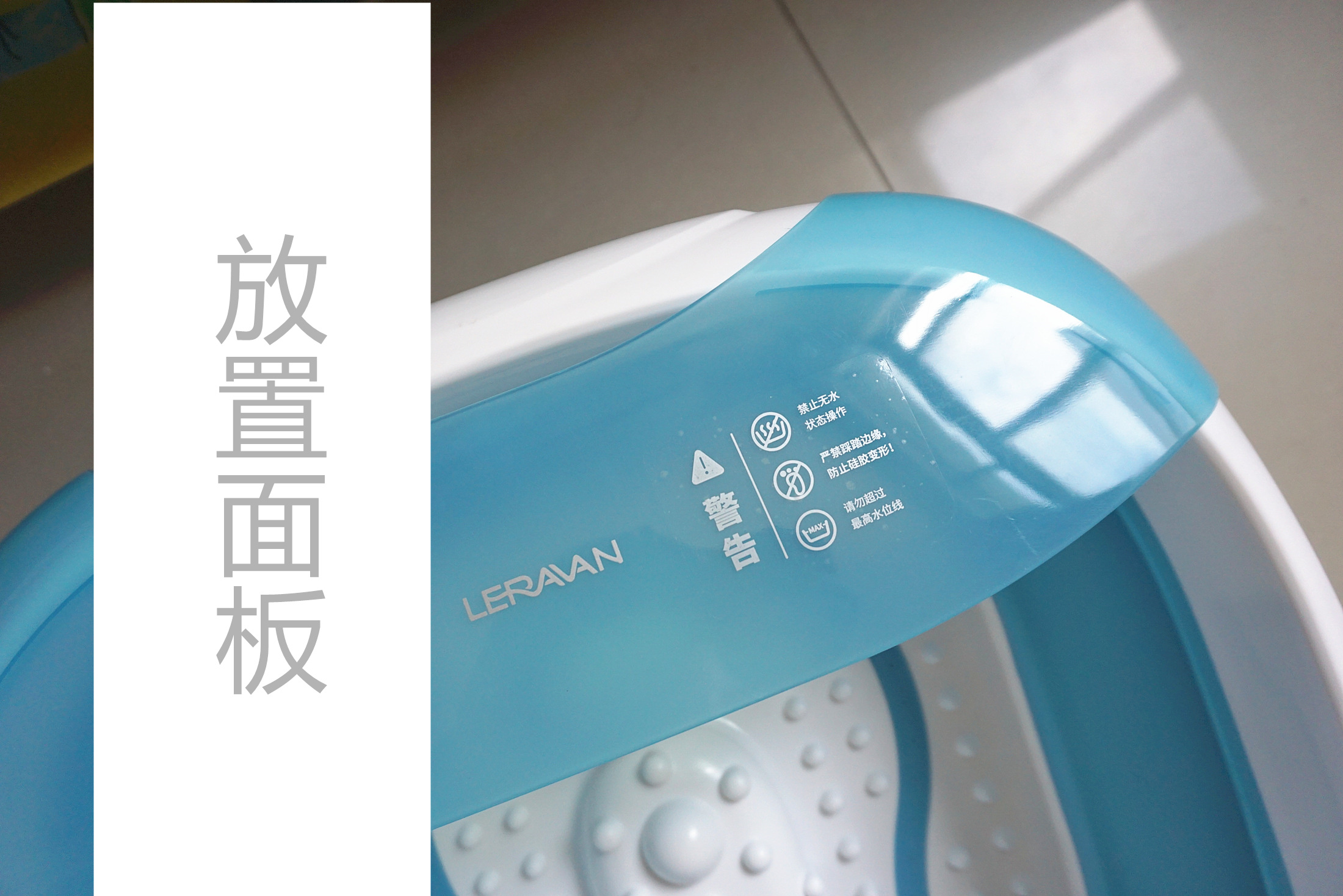 小米足浴盆推荐测评,小米有品乐伽折叠足浴盆说明书