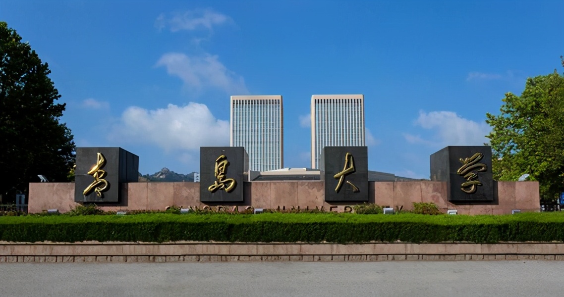 2021双非院校排名：南科大依然霸榜，青岛大学“逆袭上位”