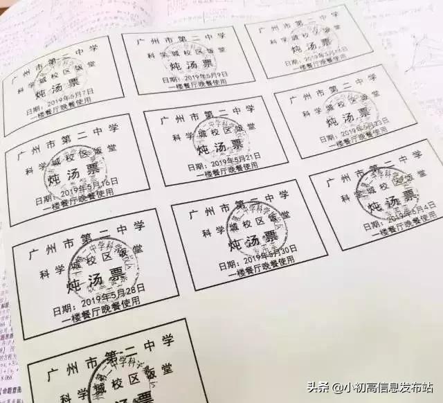 2019广州二中高考成绩,广州二中2022高考平均分