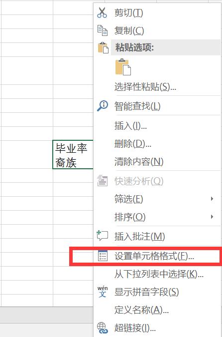 excel数据分析与汇总表及饼状图,excel中单元格格式怎么设置为0.00