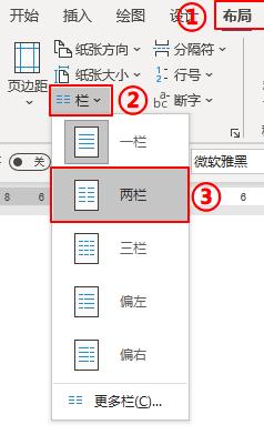 word文档怎么制作合同书,如何用word制作合同书