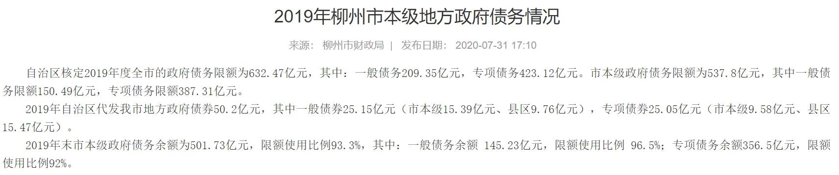 柳州420亿骗贷案怎么处理,银行骗贷案例分析及解决措施
