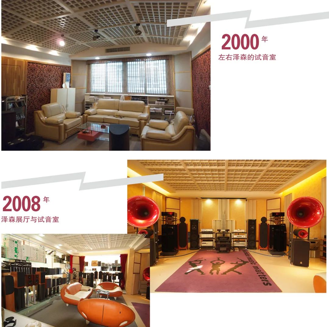 汕头泽森音响淘宝网,汕头泽森音响旗舰店