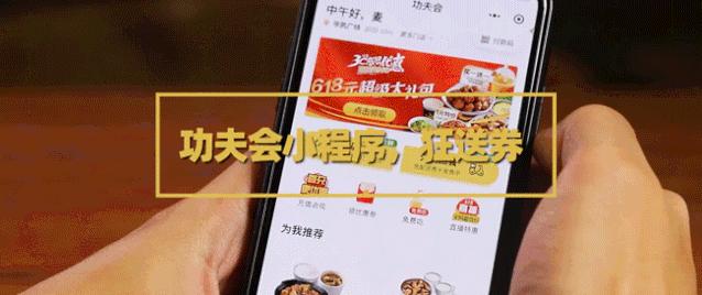 真功夫免费套餐,真功夫全国通用券