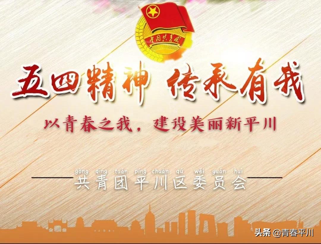 五四青年节征文活动,五四青年节主题征文800字10篇