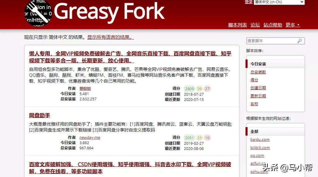 chrome浏览器插件大全图解,10款chrome浏览器必备插件