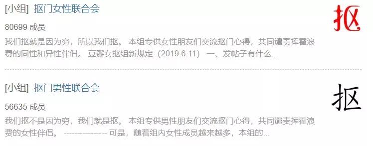 闲鱼抠门人士大集合,闲鱼上冷门暴利的行业