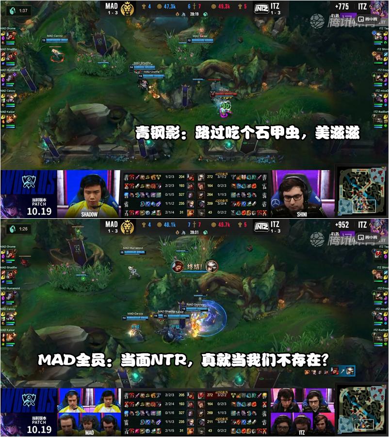 S10每日撸报第4期：TL爆冷不敌ITZ，莉莉娅：别看我