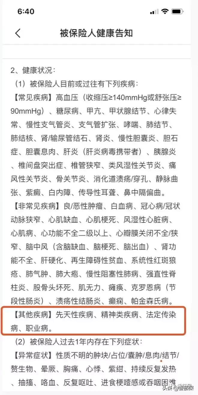 如果得了鼠疫怎么急救呢,如果得了鼠疫怎么急救