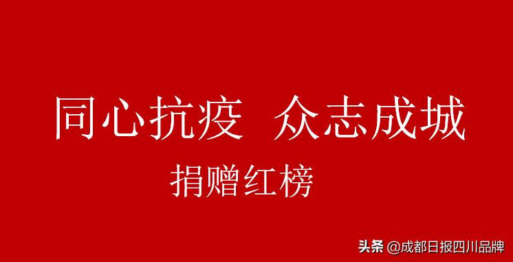 蛋糕+面包+口罩，汇聚爱的力量——成都市个私协烘焙行业分会支援抗疫纪实
