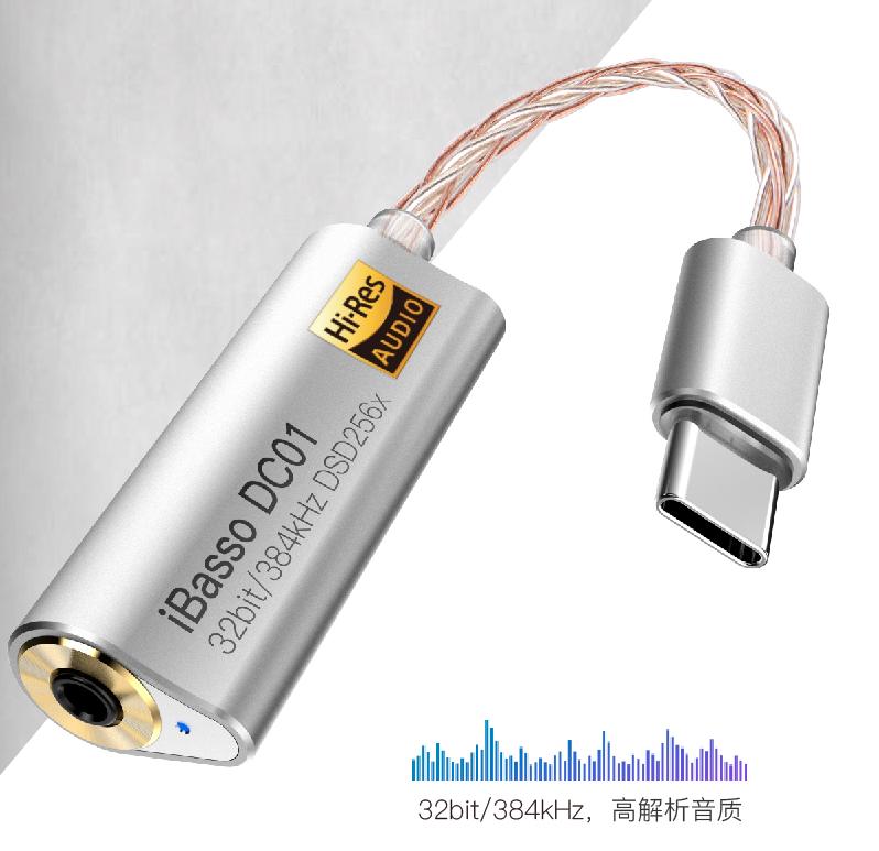 WHY选：手机音频转接线怎么选？