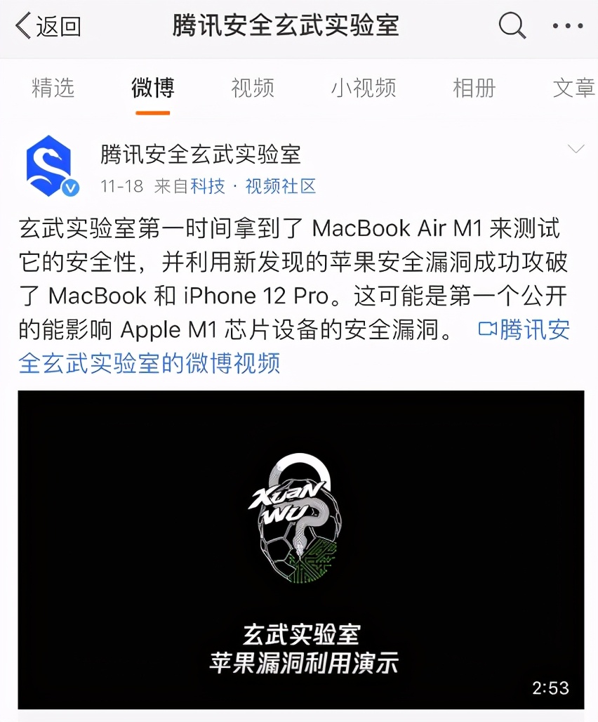 ios13.4.1越狱要注意什么,ios13.3.1最新越狱消息