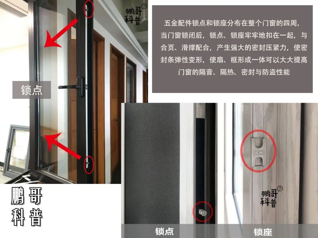 室内窗户框下沉怎么解决,门窗开启扇下沉如何解决