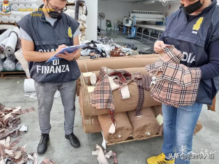 巴宝莉和芬迪都是假的!意大利警方查获一非法名牌服装印染厂