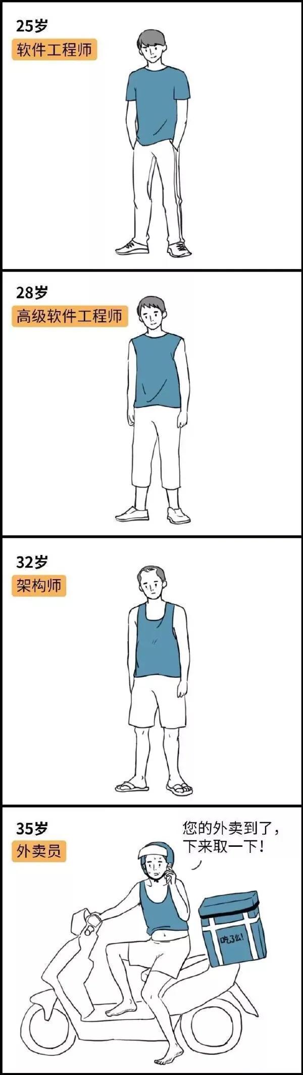 佛不要你皈依佛要你欢喜是谁说的,佛不要你皈依佛要你欢喜出自哪