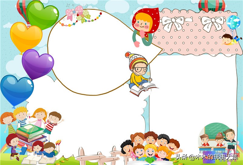 读书小报可直接打印的手抄报,读书小报手抄报简单又漂亮幼儿园