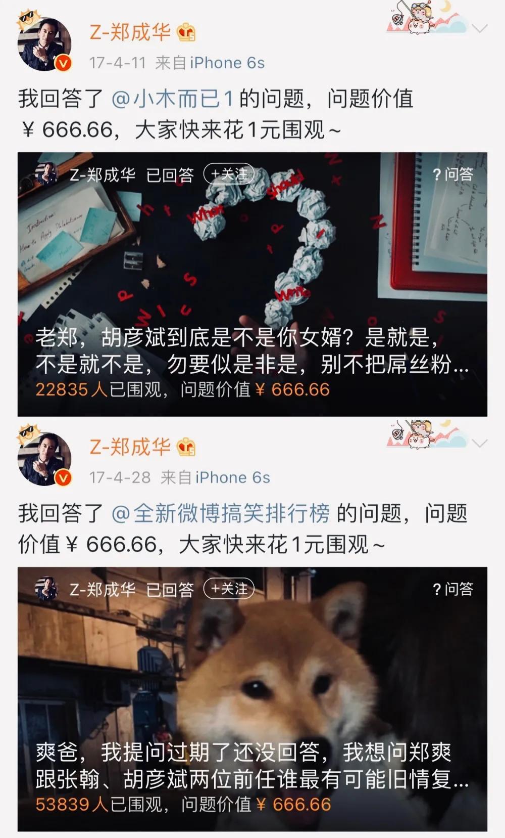是谁制造了chaos,是谁制造了陌陌