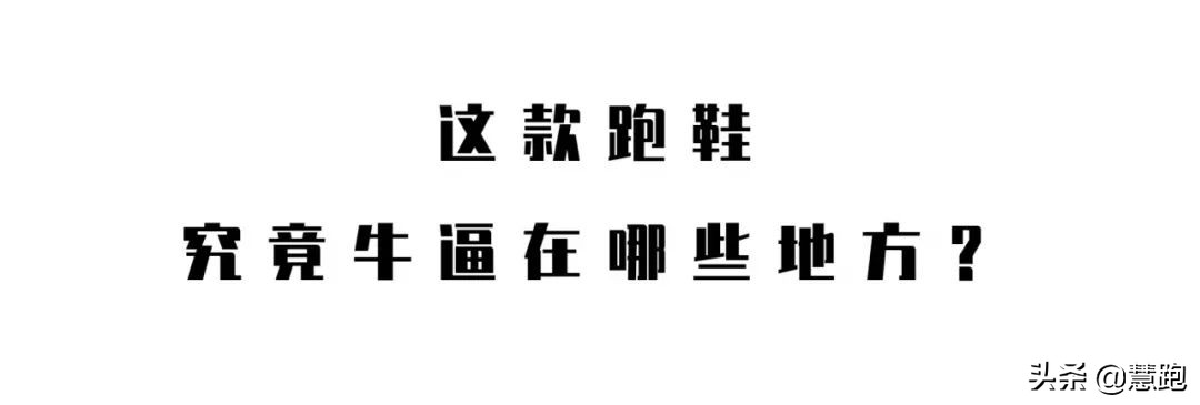 李宁超软高回弹跑鞋,李宁顶级缓震稳定跑鞋