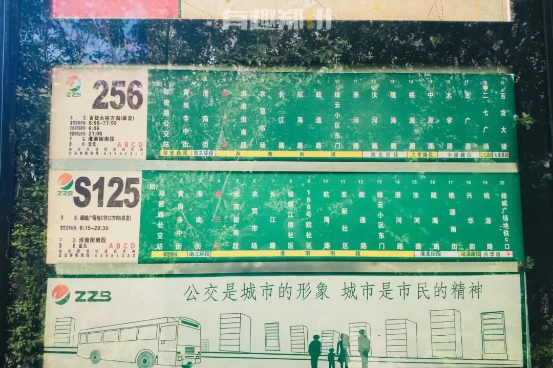 郑州有什么特色的老街,郑州一条古城老街