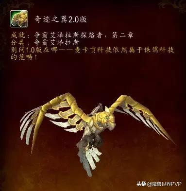 魔兽世界8.3武器幻化大全,魔兽世界8.0战士第七军团幻化攻略