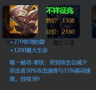 王者荣耀教你阵容克制,王者荣耀克制云中君的法师英雄