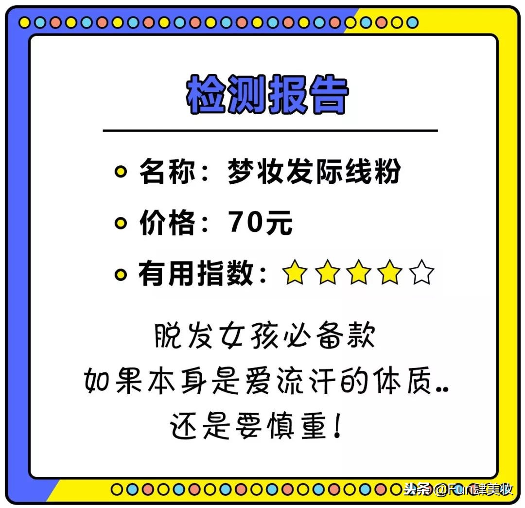 这些网红神器真的有用吗,盘点你买了就会后悔的网红神器