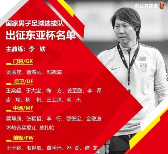 足协深夜发声惹争议引球迷不满,引起球迷们对中国足协的激烈讨论