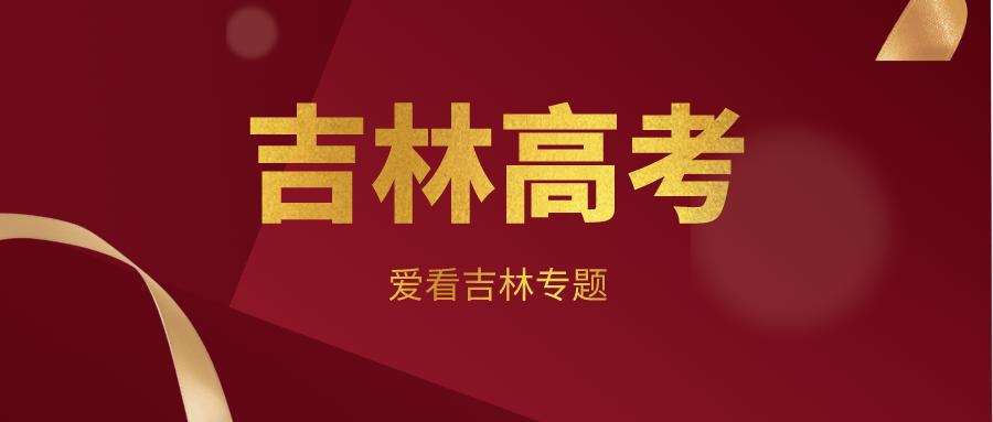二本线下怎么报三本,三本填报能填几个学校