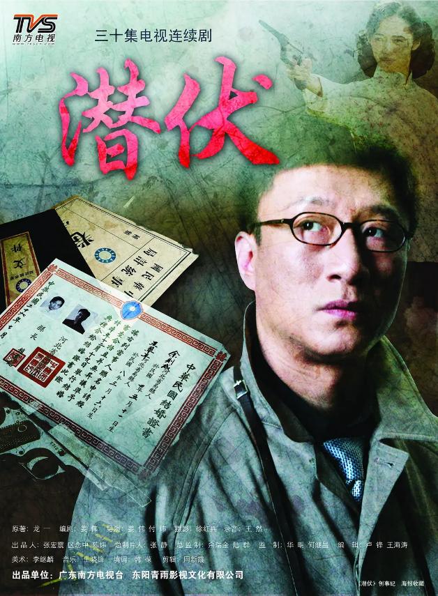 国产谍战剧大全黎明前的黑暗,小众冷门好看的国产谍战剧有哪些