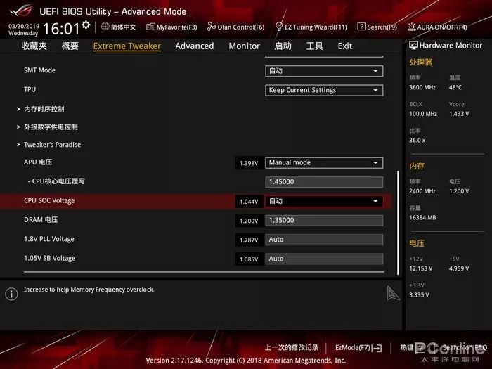 9102年你还不会超频？免费的性能提升不拿白不拿之CPU篇