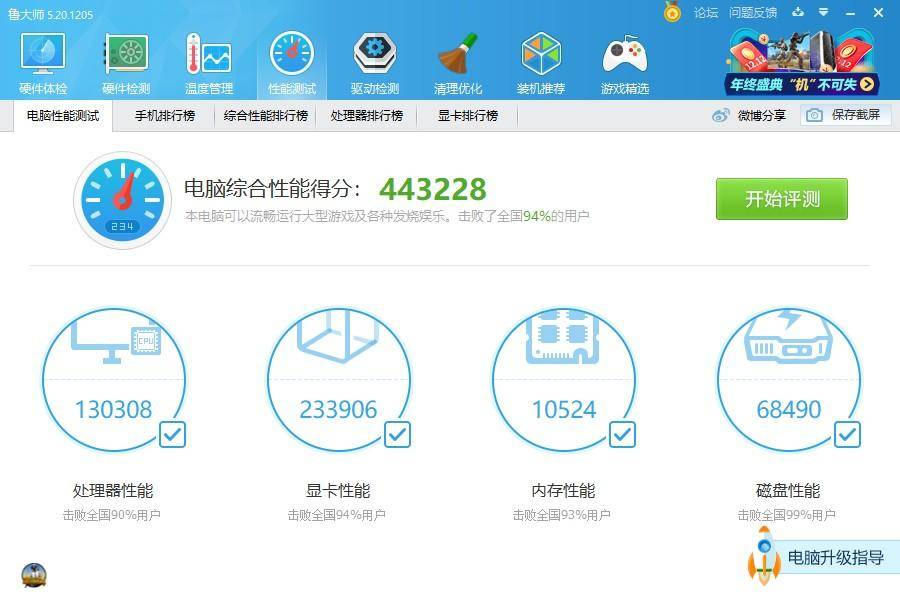 十代i5与8代i5评测,十代i5和十年前的i5