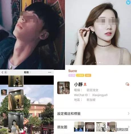 婚恋杀猪盘骗局,怎么识别交友软件中对方隐藏地址