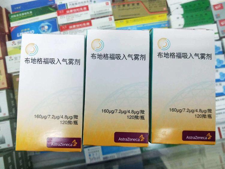 慢阻肺三联新药布地格福吸入气雾剂给患者治疗带来新选择新希望！