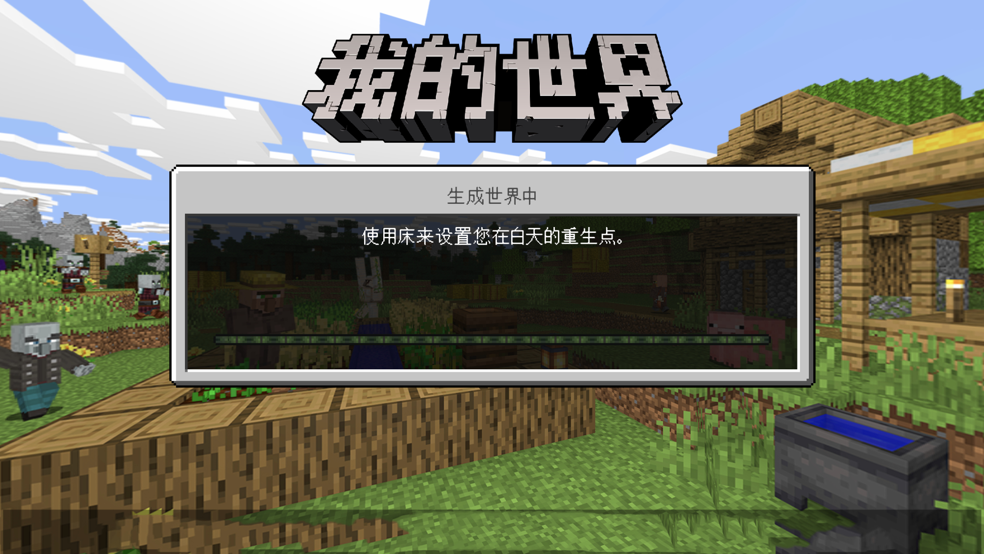 为什么我的世界沙盒游戏不推荐,沙盒游戏我的世界