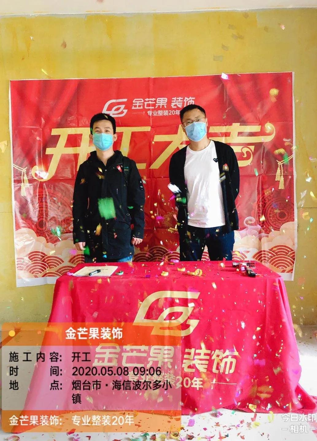 装修日记110平横厅,波尔多小镇一楼装修