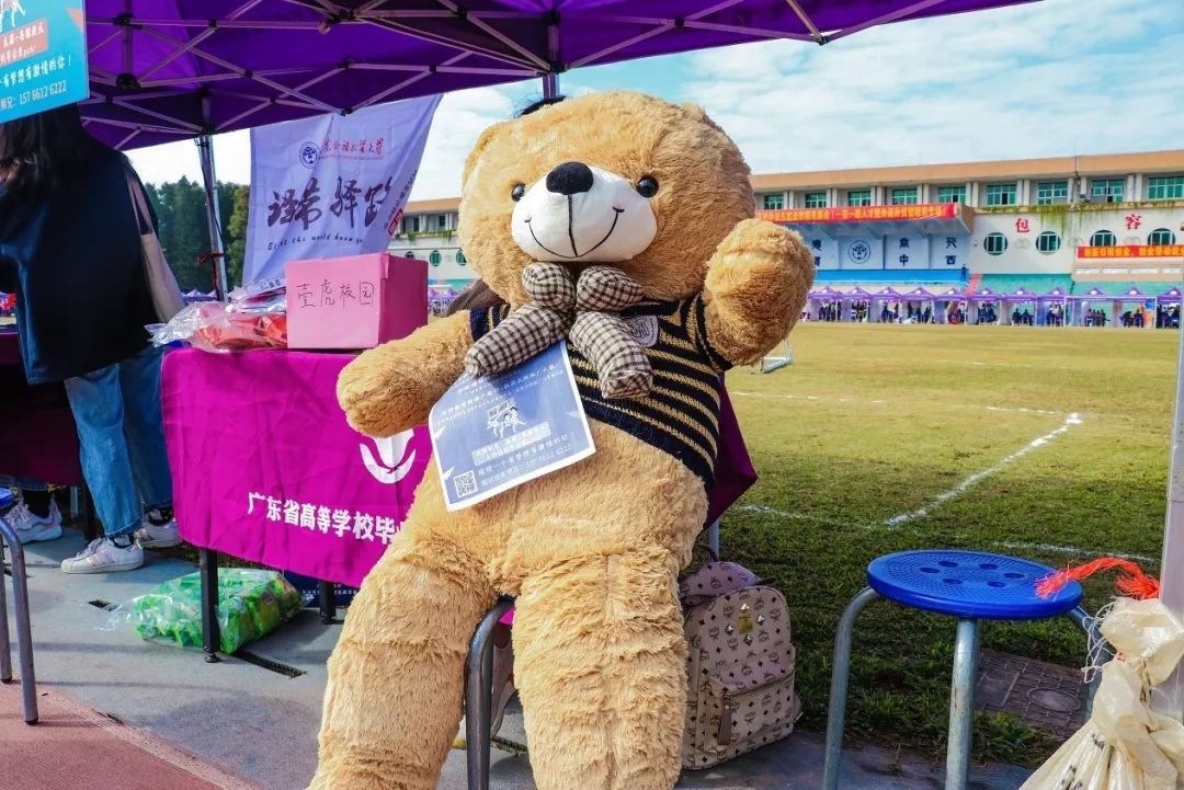 广外招聘信息,广外研究生招聘会