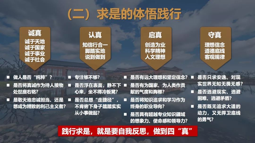 6000余名新生齐上形策课：浙大*党**委书记主讲，鼓励新生不当“佛系青年”，要做“孙悟空”