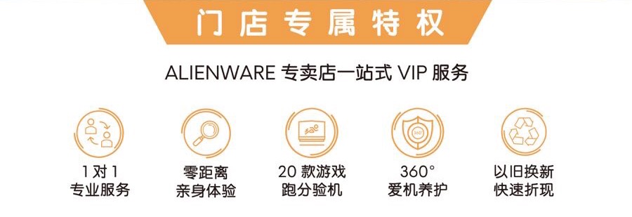 外星人alienwarem15r6m17,外星人笔记本全新m15和m17区别