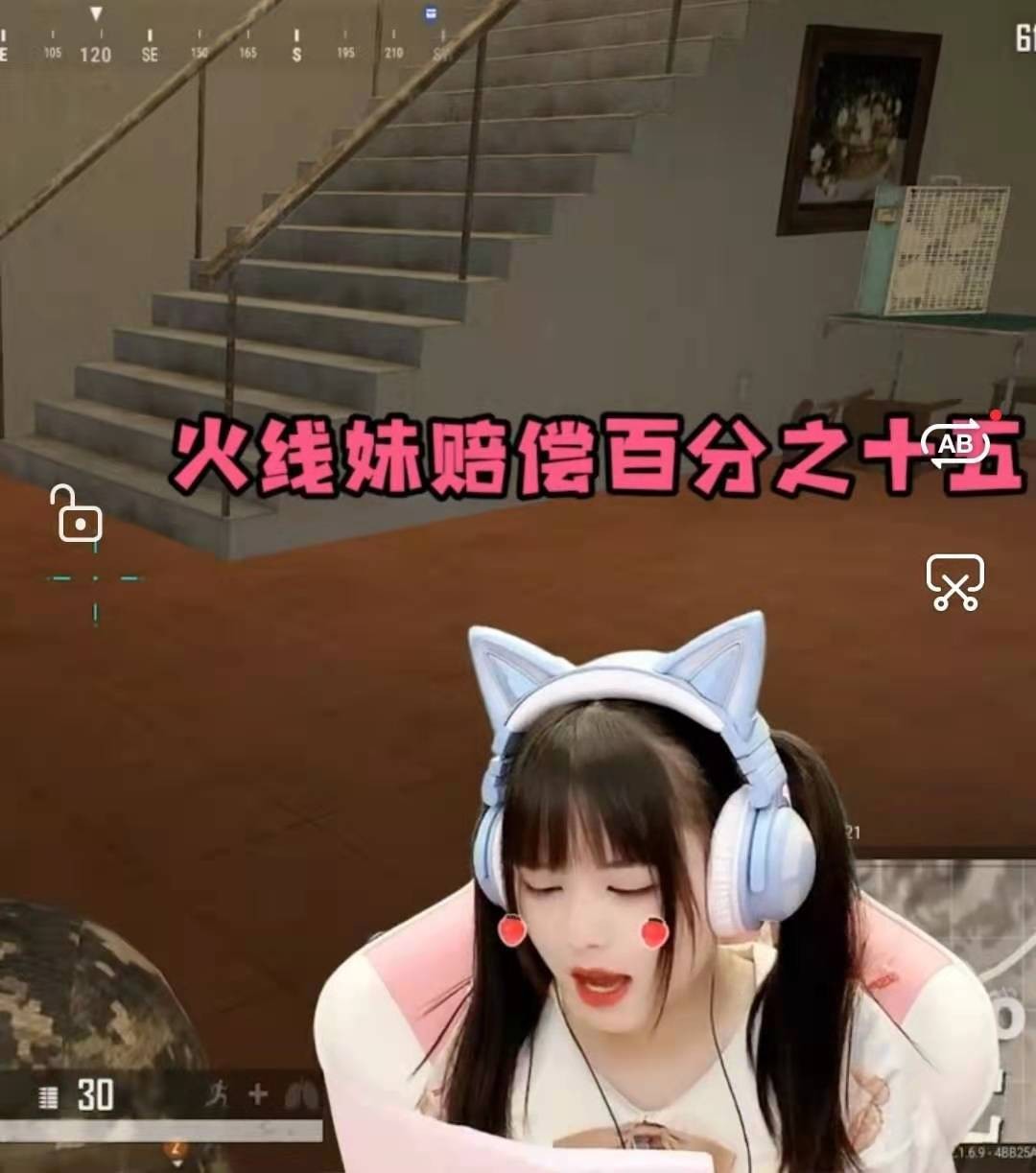 火线妹和菠萝怎么了,火线妹和菠萝