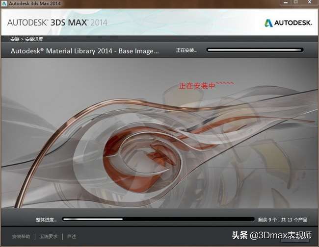 新手3dmax效果图入门,20233dmax新手教程