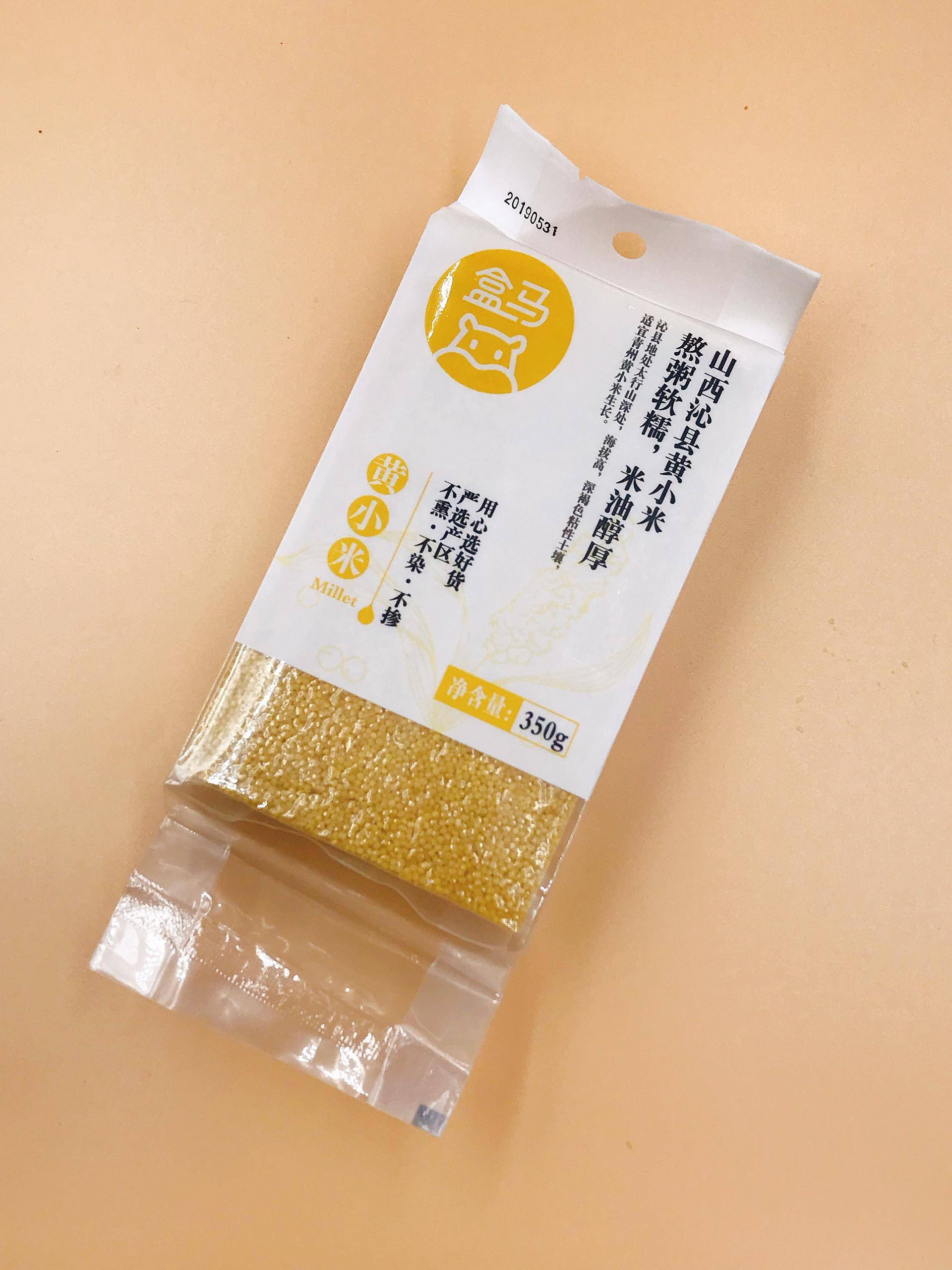 这口好锅,你值得拥有